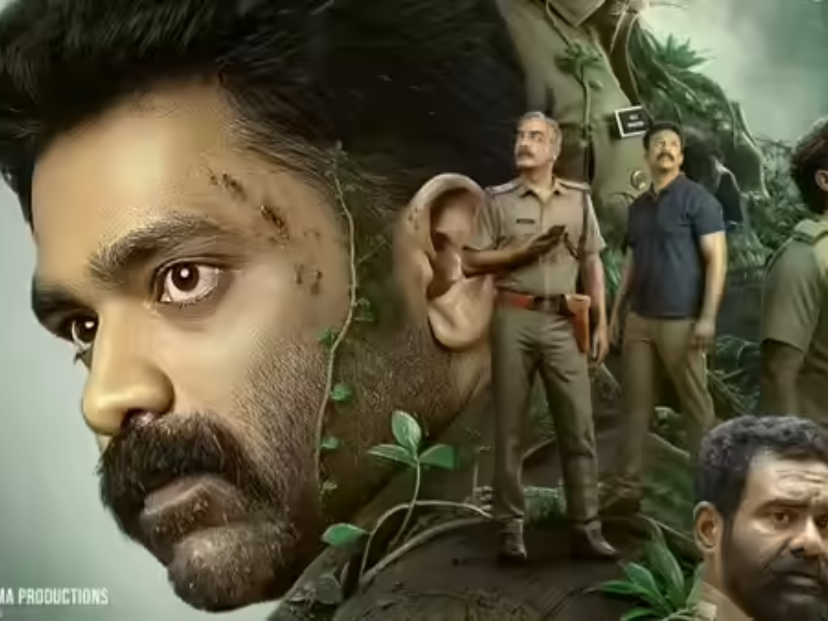 Sambhavam Adhyayam Onnu