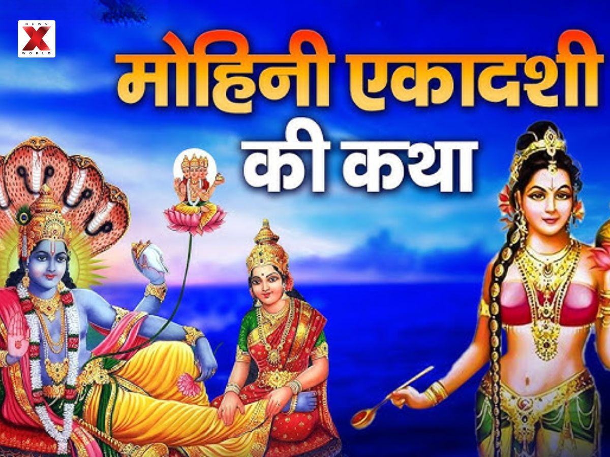 Mohini Ekadashi Vrat Katha: Mohini Ekadashi Today on April 27th 2026, Shubh Muhurat, Rituals, Top 5 Remedies to Destroy Sins