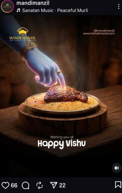 Kerala Restaurant’s Vishu Ad Goes Wrong, Sparks Row After Showing Bal Krishna Sitting Next To Chicken Biryani, Internet Says, ‘Tolerance Has Its Limits’