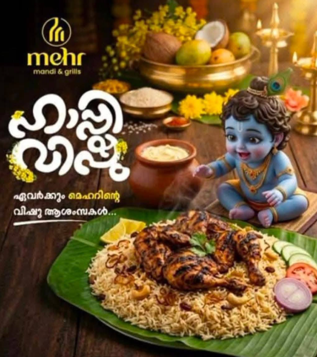 Kerala Restaurant’s Vishu Ad Goes Wrong, Sparks Row After Showing Bal Krishna Sitting Next To Chicken Biryani, Internet Says, ‘Tolerance Has Its Limits’