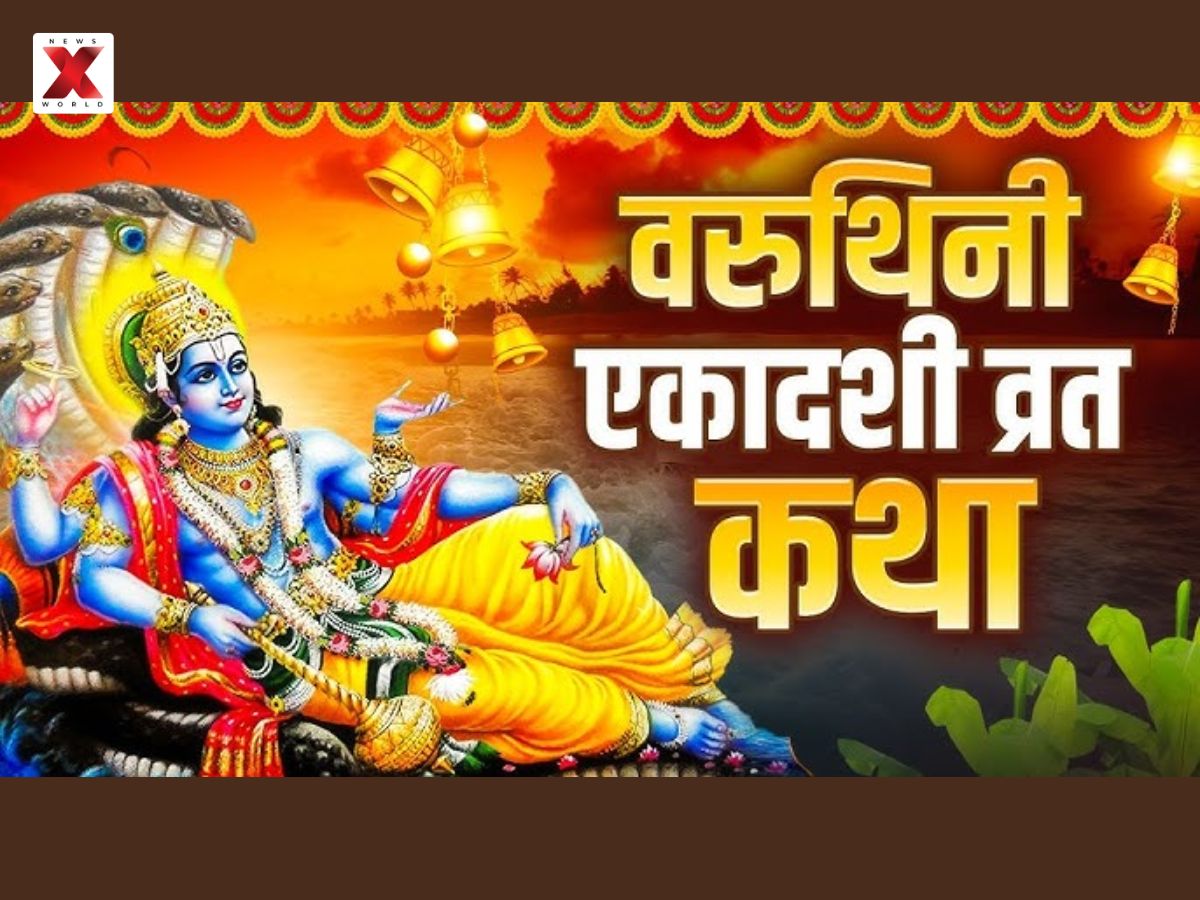 Varuthini Ekadashi 2026: When Is Ekadashi 13 or 14 April? Correct Date, Puja Timings, Rituals, Vrat Katha, and More