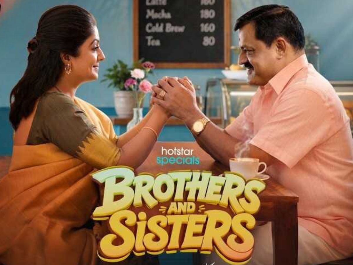 Brothers and Sisters