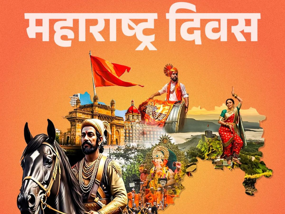 Maharashtra Day 2026 Wishes in English