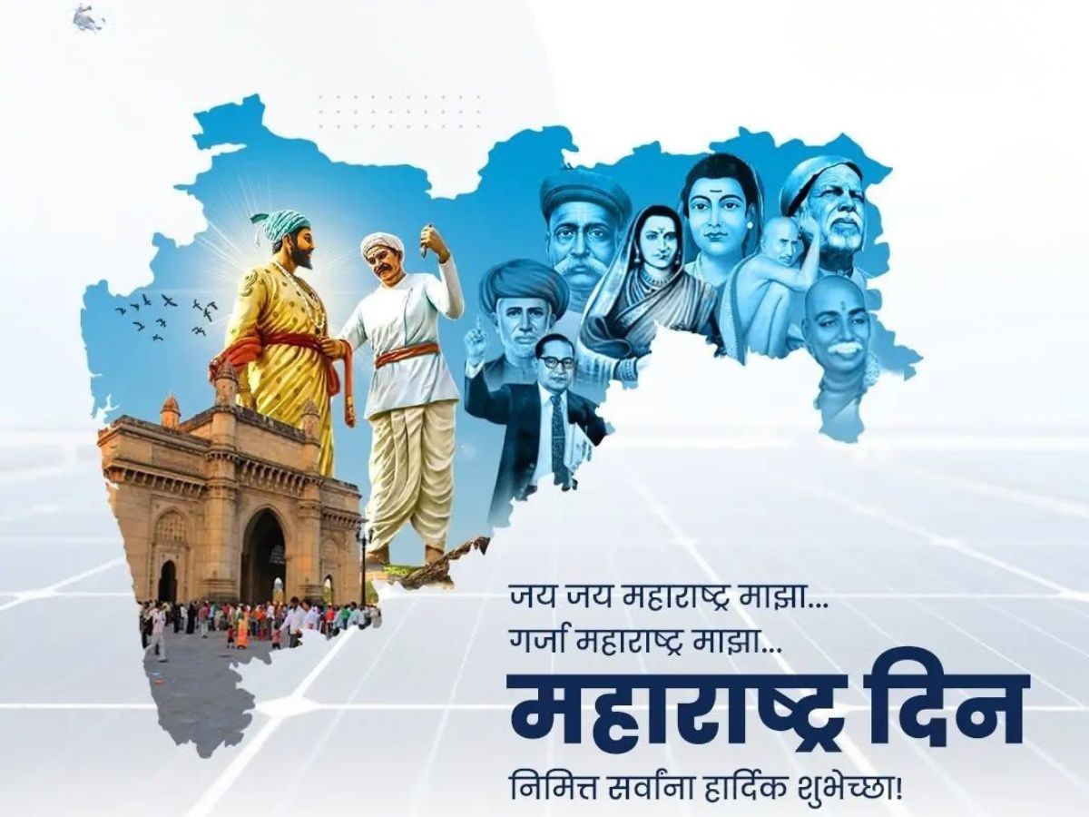 Maharashtra Day 2026 WhatsApp Status in English