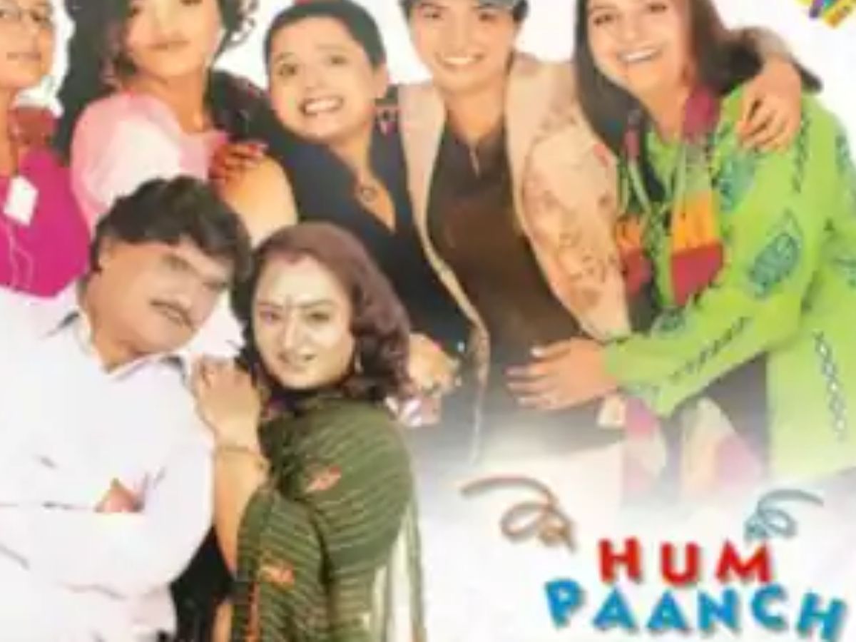 Hum Paanch (1995-1999 & 2005-2006)