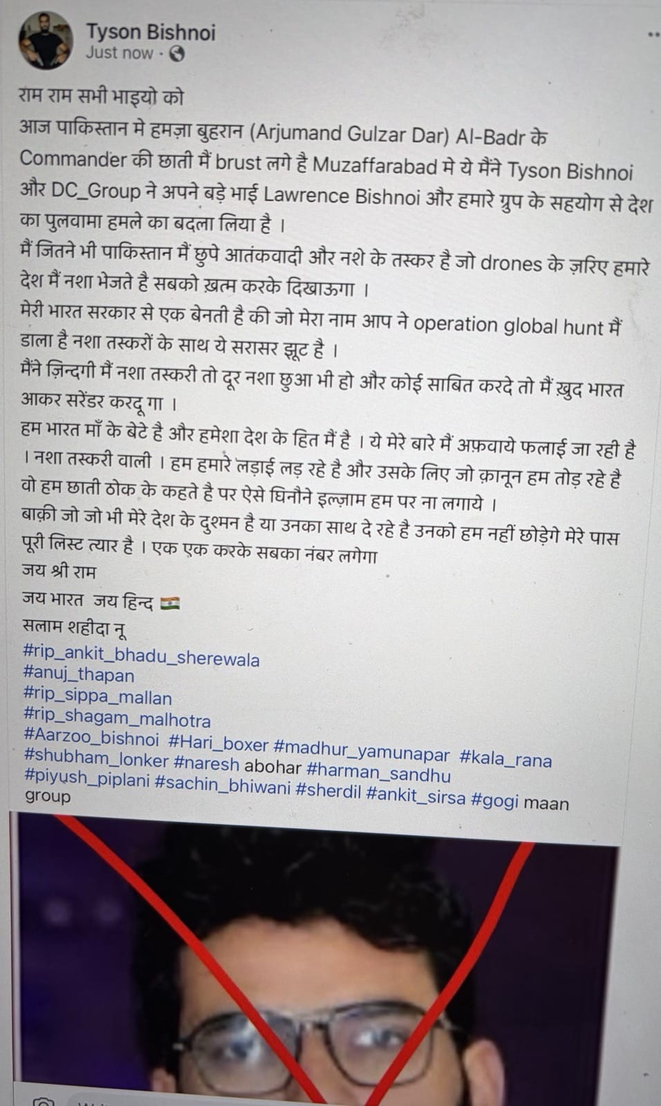 who-killed-hamza-burhan-lawrence-bishnoi-gang-says-it-shot-dead-pulwama-attack-mastermind-in-pok Who Killed Hamza Burhan? Lawrence Bishnoi Gang Says It Shot Dead Pulwama Attack Mastermind In PoK