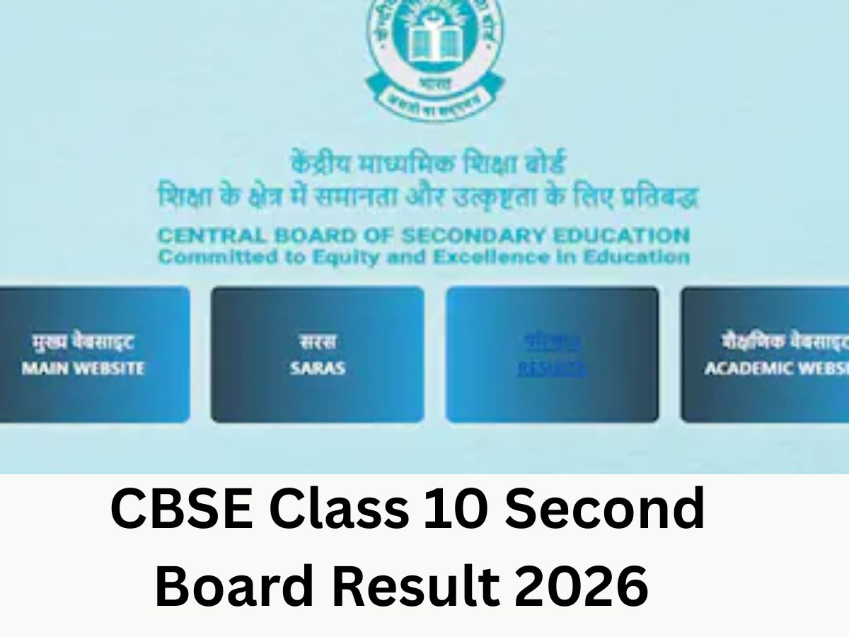 CBSE Class 10 Second Board Result 2026