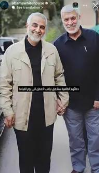 ‘The White House Is Under Shiites’ Control’: Barack Obama’s Old White House Instagram Gets Hacked, Iranian General Qasem Soleimani Photos Take Over
