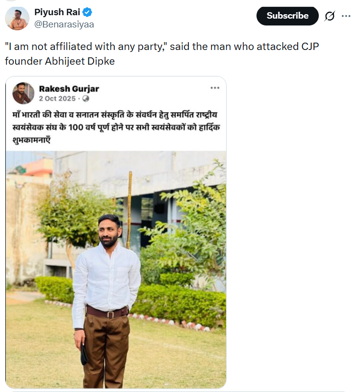 cjp-protest-jaipur-who-is-rakesh-gurjar-man-accused-of-slapping-abhijeet-dipke-reveals-why-he-slapped-cjp-founder CJP Protest Jaipur: Who Is Rakesh Gurjar? Man Accused of Slapping Abhijeet Dipke Reveals Why He Slapped CJP Founder