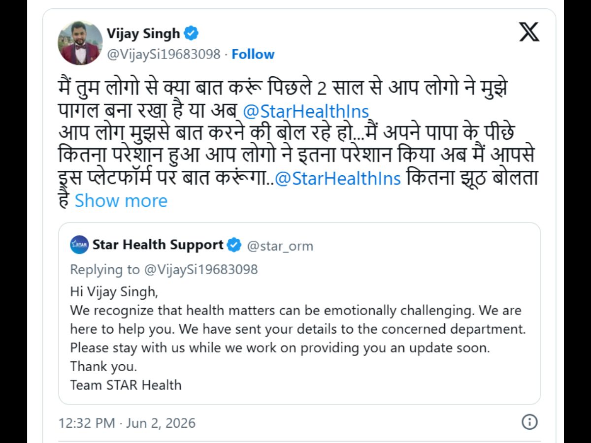 Delhi resident Vijay Singh accused Star Health Insurance of rejecting a nearly Rs 3 lakh claim related to his father's hospitalisation, alleging that despite years of premium payments, his family had to bear the medical expenses themselves.